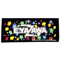 Amazon｜矢沢永吉 フェイスタオル YAZAWA 34cm×80cm 綿100